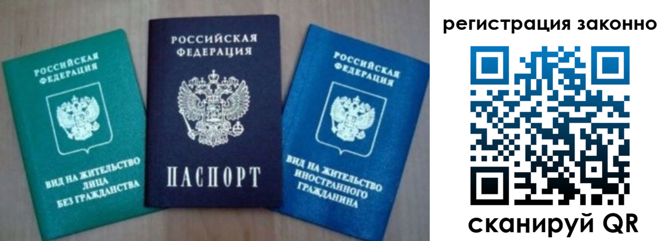 форма 3 в Уссурийске