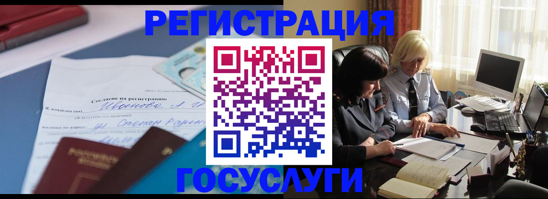 пропишу в квартире в Уссурийске